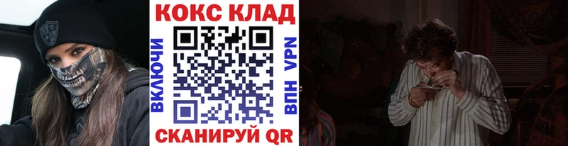 Где можно купить наркотики Сясьстрой Alpha-PVP  Бошки Шишки  гидра как войти  Кокаин 