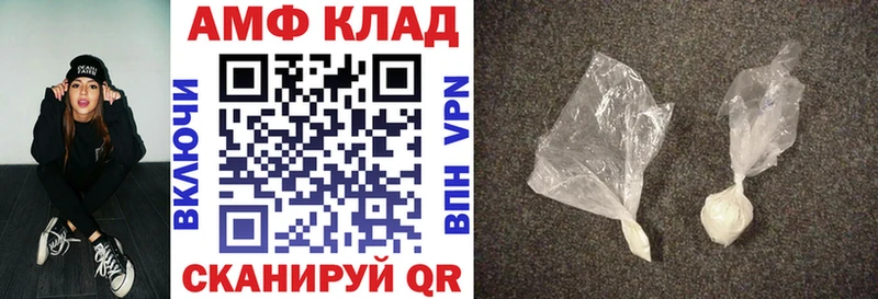 наркотики  Сясьстрой  АМФЕТАМИН VHQ 