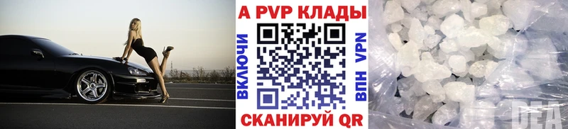 как найти закладки  Сясьстрой  darknet как зайти  А ПВП крисы CK 