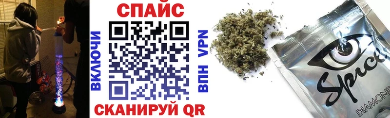 площадка официальный сайт  Сясьстрой  Бутират бутандиол  купить  