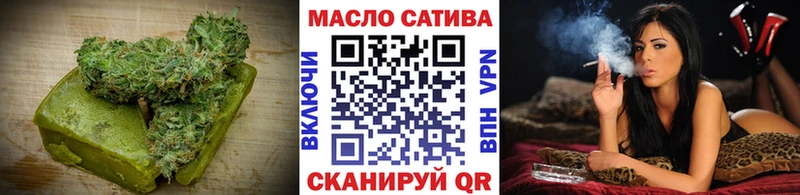 Печенье с ТГК конопля  где продают наркотики  Сясьстрой 