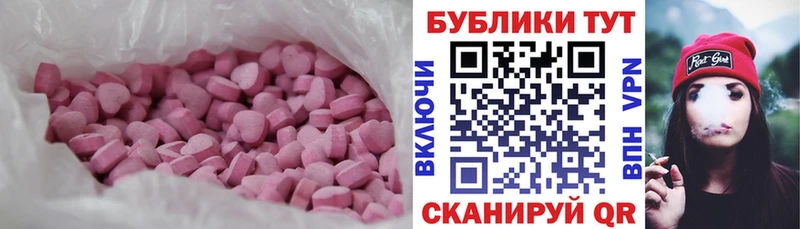 ЭКСТАЗИ 250 мг  наркотики  блэк спрут зеркало  Сясьстрой 
