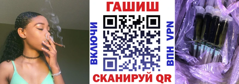 Гашиш убойный  цены   Сясьстрой 