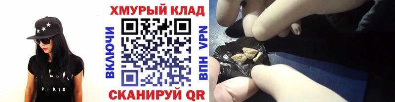 Героин герыч  Сясьстрой 