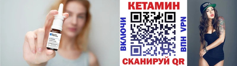 Кетамин VHQ ОМГ ОМГ зеркало Сясьстрой