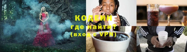 дживик Армянск