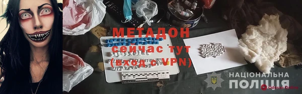 дживик Армянск