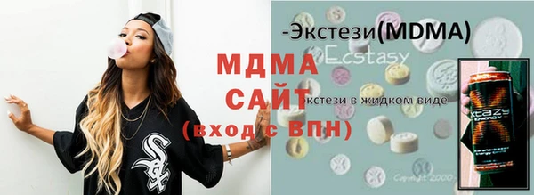 MDMA Аркадак