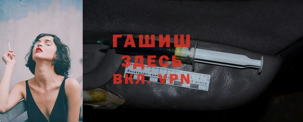 дживик Армянск