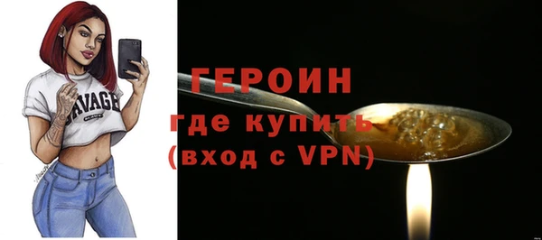 дживик Армянск