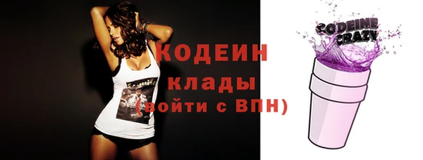 дживик Армянск