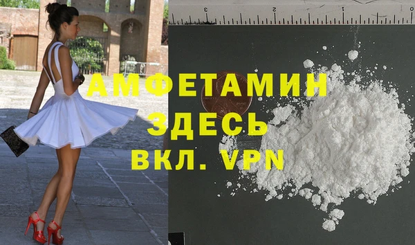 spice Арсеньев