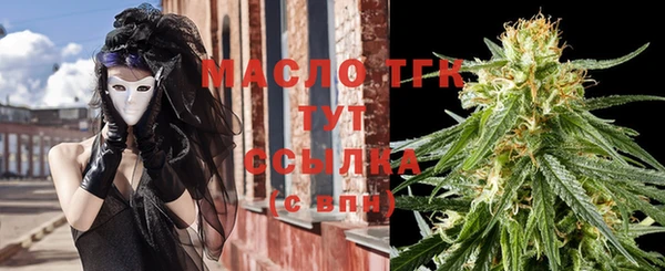 MDMA Аркадак