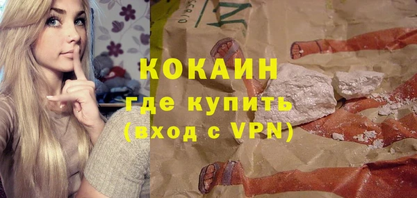 дживик Армянск