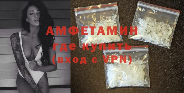 дживик Армянск