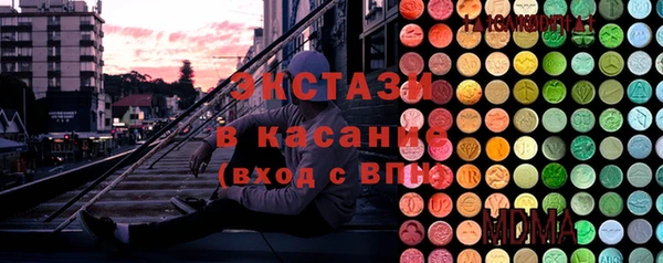 MDMA Аркадак