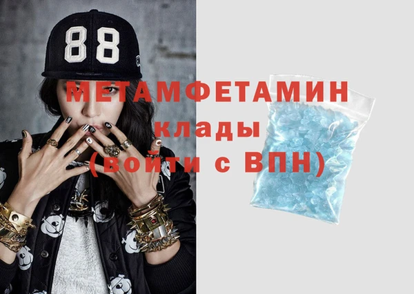 MDMA Аркадак
