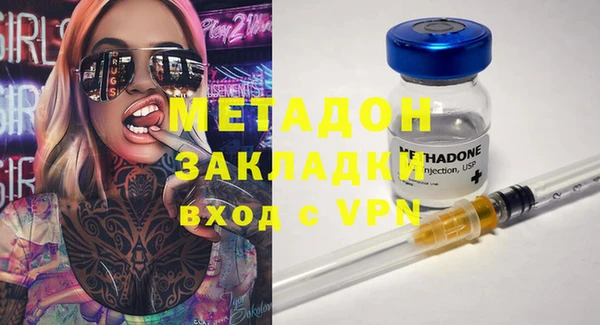 дживик Армянск