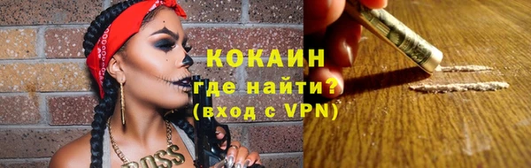 дживик Армянск