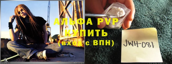дживик Армянск