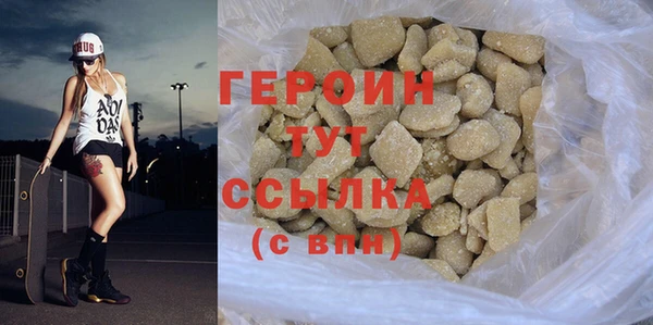 дживик Армянск