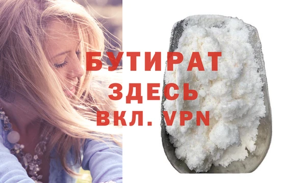 spice Арсеньев