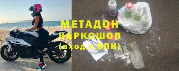 MDMA Аркадак