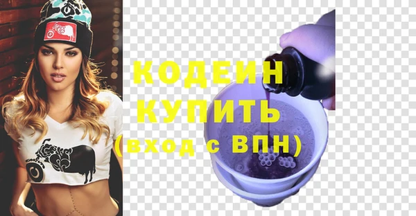 дживик Армянск