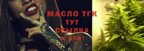MDMA Аркадак