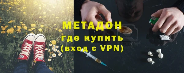 MDMA Аркадак