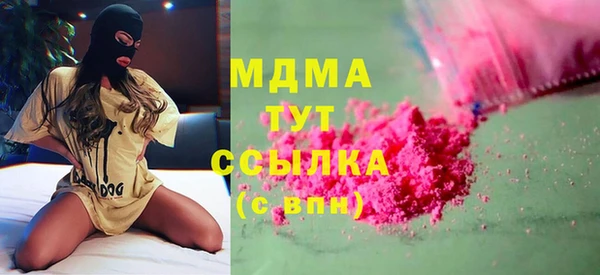 MDMA Аркадак