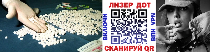 Лсд 25 экстази ecstasy  Сясьстрой 