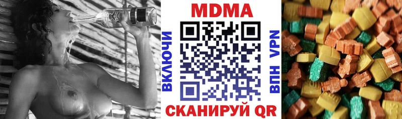 МЕГА ONION  сайты даркнета состав  МДМА кристаллы  Сясьстрой 