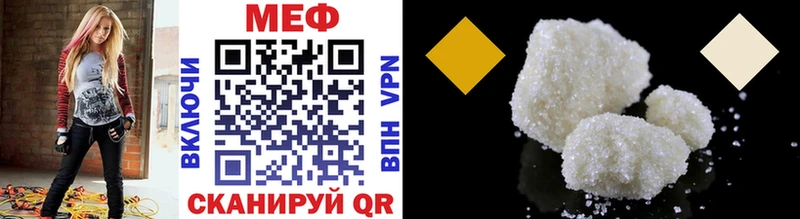 закладки  Сясьстрой  Мефедрон VHQ 