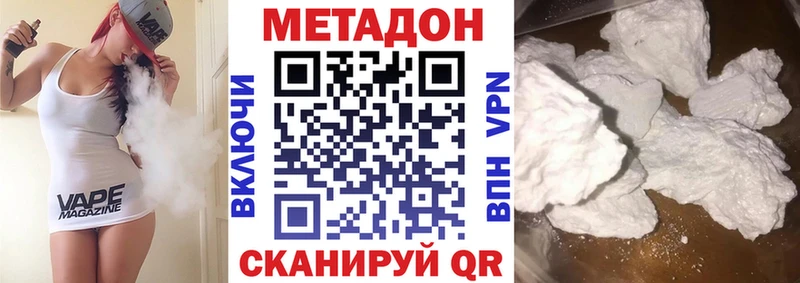 МЕТАДОН methadone Сясьстрой